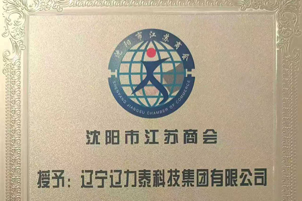 優(yōu)秀會員